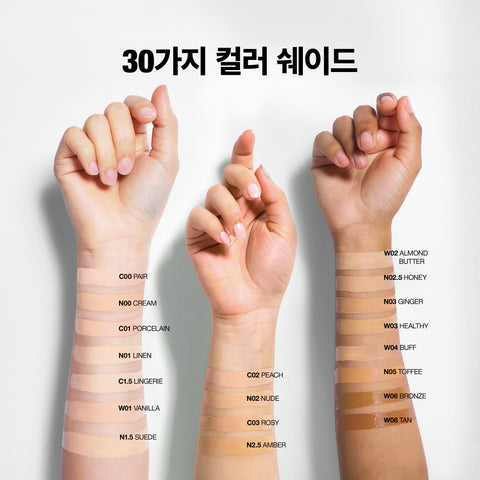 TFIT Slick Fit Cover Foundation 30g