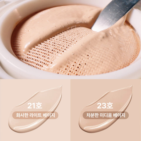 AGE20'S Volume Effect High Cover Cushion 15g
