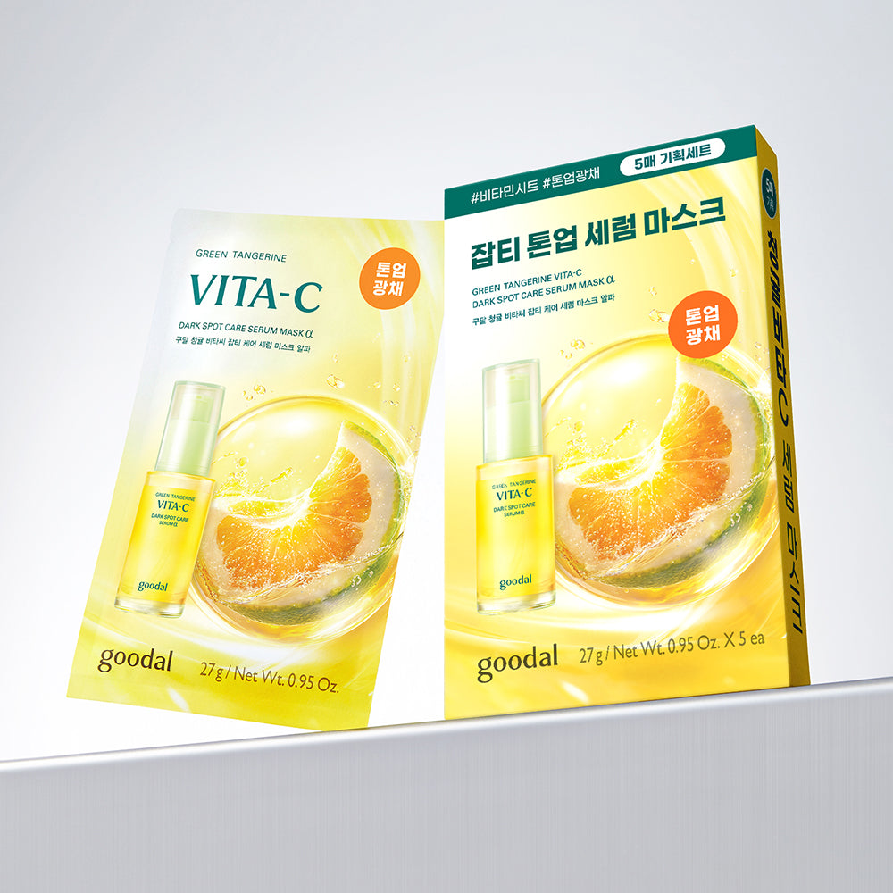Goodal Green Tangerine Vita C Dark Spot Care Serum Mask Alpha 5 sheets (27g x 5)