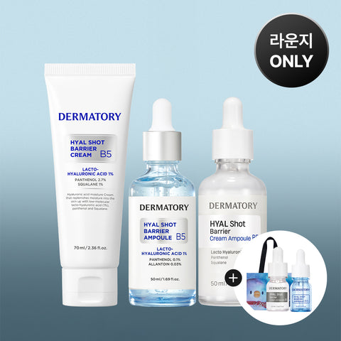 Dermatory Hyal Shot Best Set (2-Piece Set) Includes Reusable Bag + Mini Dew Ampoule & Mini Cream Ampoule