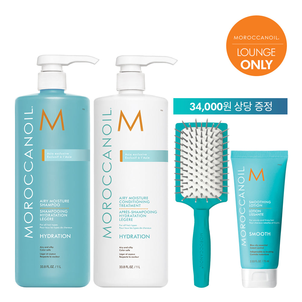 Moroccanoil Airy Moisture Shampoo & Treatment 1L Set + Smoothing Lotion 75ml Mini Paddle Brush & Gift Bag