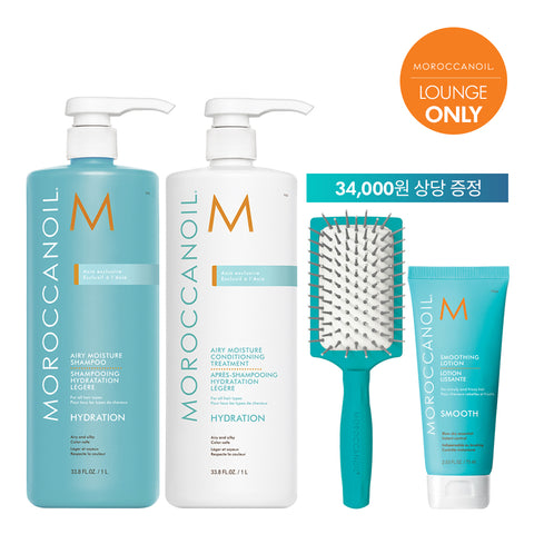 Moroccanoil Airy Moisture Shampoo & Treatment 1L Set + Smoothing Lotion 75ml Mini Paddle Brush & Gift Bag