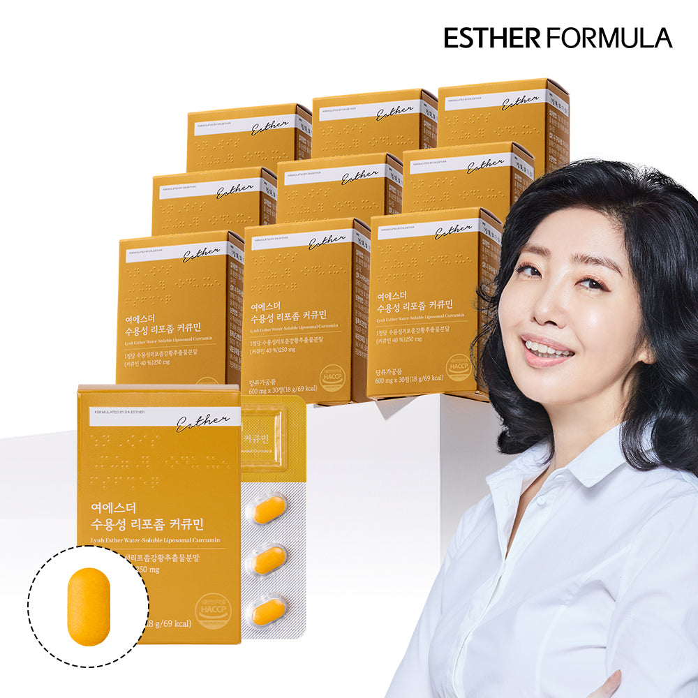 Esther Formula Water-Soluble Liposomal Curcumin 30 Tablets x 10