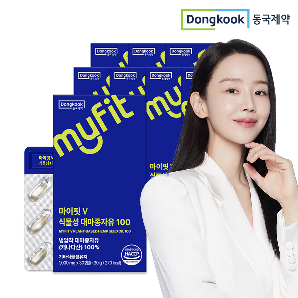 DongKook MyFit Cold-Pressed Hemp Seed Oil 100 30 Capsules x 8 (8-Month Supply)