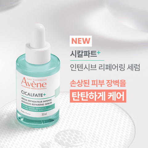 Avene Cicalfate+ Intense Serum 30ml (2 Pack)
