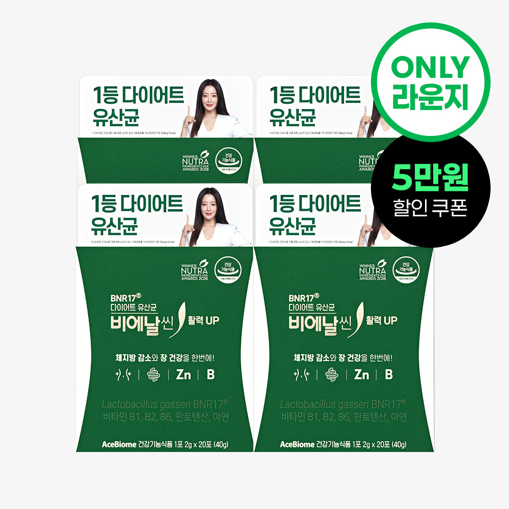 BNRMall Diet Probiotic Vitality UP 20 Sachets x 4