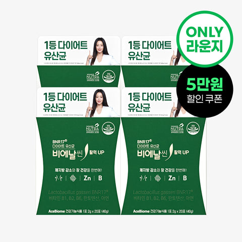 BNRMall Diet Probiotic Vitality UP 20 Sachets x 4