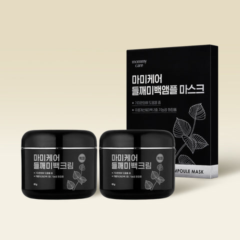 MommyCare Perilla Brightening Spot Cream 80g (2 Pack) + Perilla Brightening Mask Pack 7-sheet Box Set