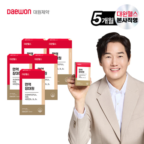 Daewon Health Probiotics Gut & Immune Support 5-Month Supply (Powder)