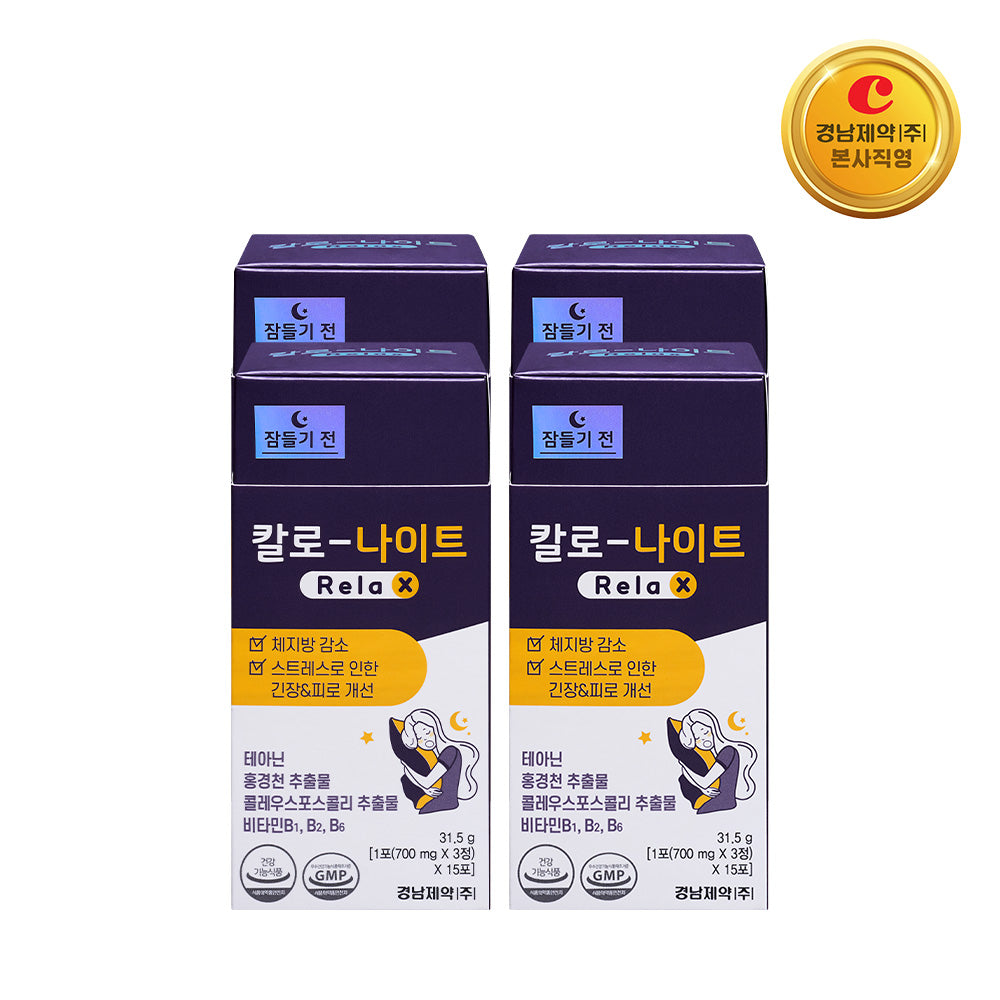 Kyungnam Pharm Calo Night Relax 15 Sachets x 4