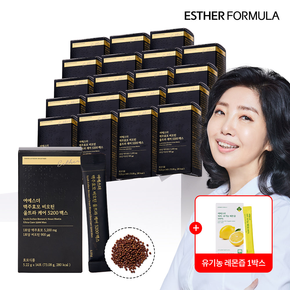 Esther Formula Beer Yeast & Biotin Ultra Care 5200 Max (14 sachets x 20 packs)