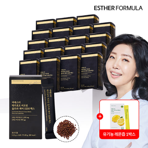 Esther Formula Beer Yeast & Biotin Ultra Care 5200 Max (14 sachets x 20 packs)