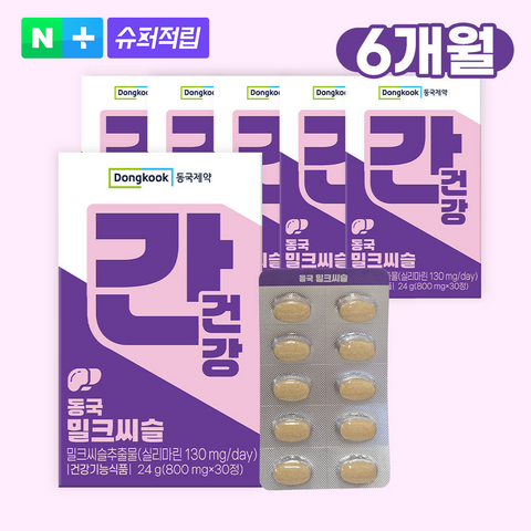 DongKook Pharmaceutical Milk Thistle for Liver Support 30 Capsules x 6 (5+1)