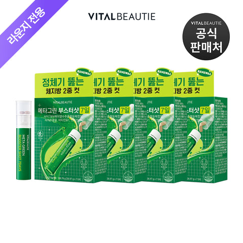 VITALBEAUTIE Metagreen Booster Shot 7-Day Supply x4