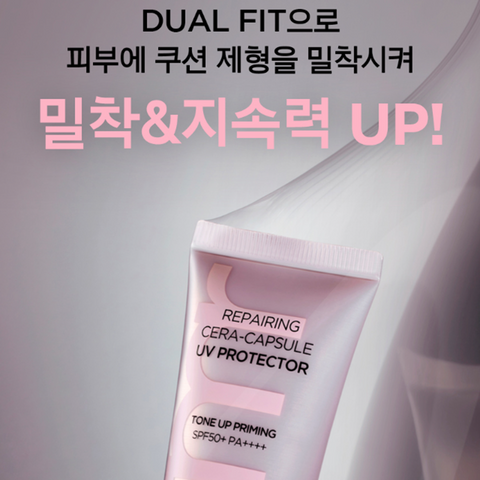 Primera Repairing Cera Capsule UV Protector Tone-Up Priming 40ml