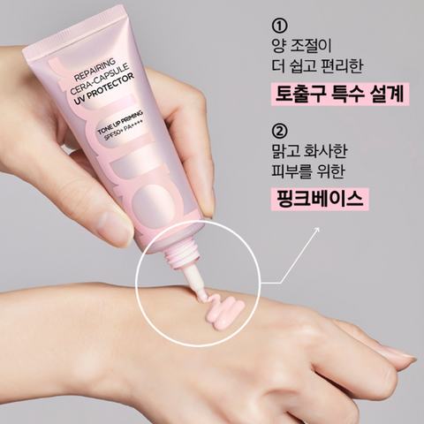 Primera Repairing Cera Capsule UV Protector Tone Up Priming 40ml Double Pack