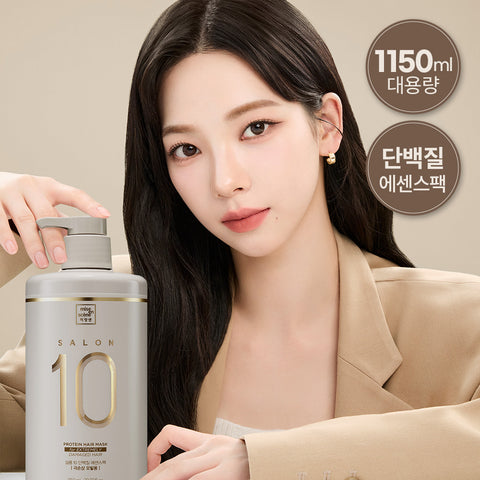 Mise en Scene Salon10 Protein Essence Pack Treatment 1150ml