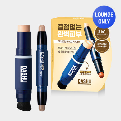 Dashu Men's Multi Cover Stick Foundation#2 + Dual Trick Stick 3.4g Set
