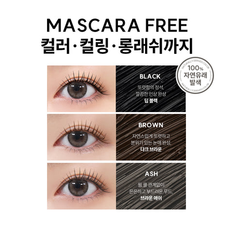 Marshique Enriched Color Nourishing Mascara