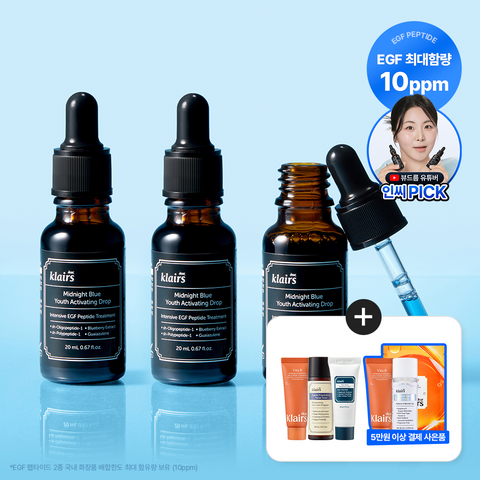 Dear Klairs EGF Midnight Blue Youth Activating Drop Ampoule 20ml (3 Pack)