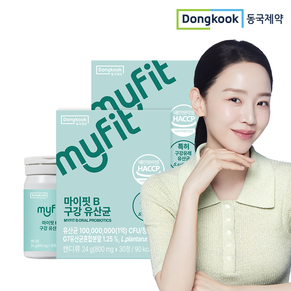 DongKook MyFit B Oral Probiotic Chewable Candy 30 Tablets x 2 (2 Months) Mint Xylitol Sugar-Free Patented Strain