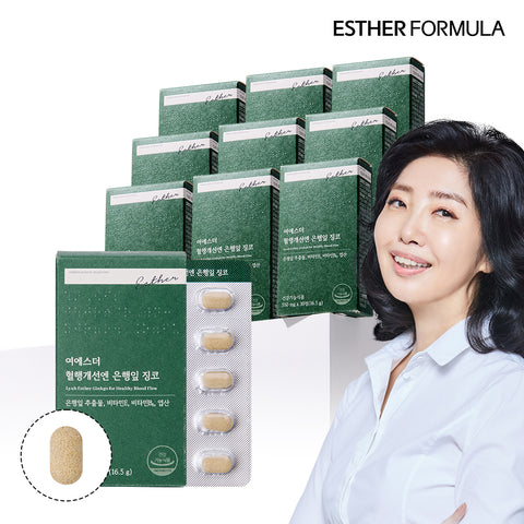 Esther Formula Ginkgo Leaf Supplement 30 Tablets x 10