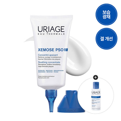 Uriage Xemose PSO Cream 150 ml (Moisture Radiance Cream)