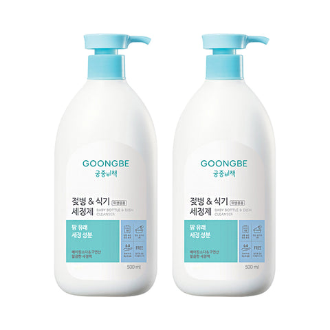 Goongbe Baby Bottle & Tableware Cleanser Bottle 500ml (2 Pack)