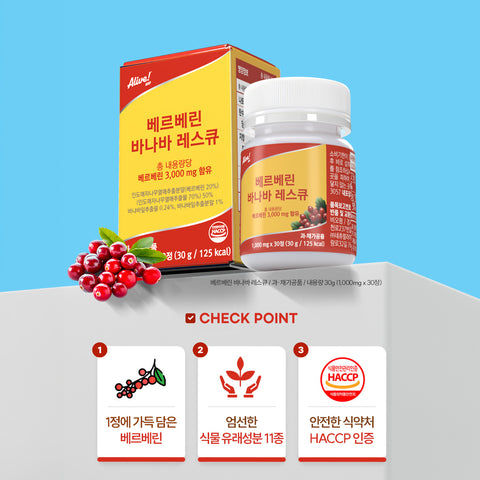 Alive Natural Life Alive Berberine Banaba Rescue 30 Tablets (3 Pack)