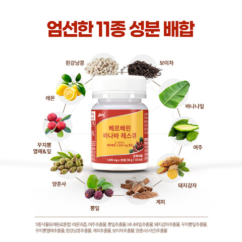 Alive Natural Life Alive Berberine Banaba Rescue 30 Tablets (3 Pack)