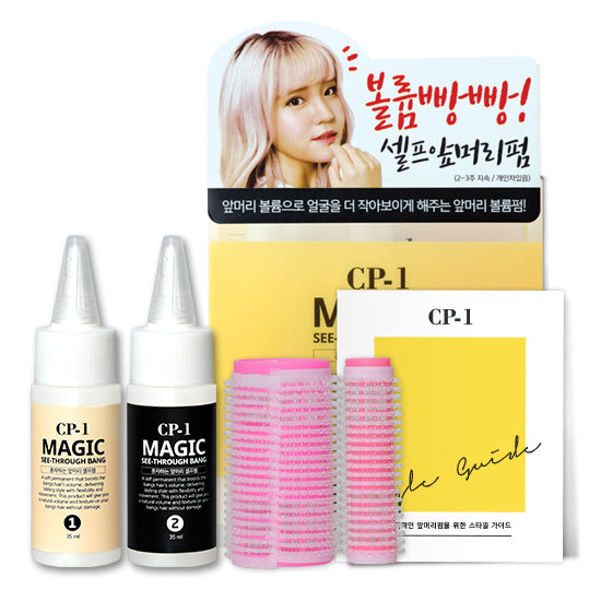 CP-1 Bangs Self-Magic Volume Perm