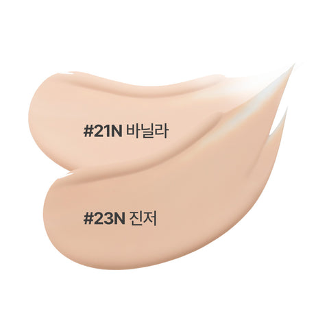 Innisfree Light Glow Cushion [23N Ginger] 14g + Refill 14g