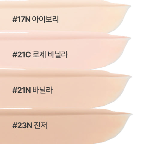 Innisfree Light Fitting Foundation 30ml