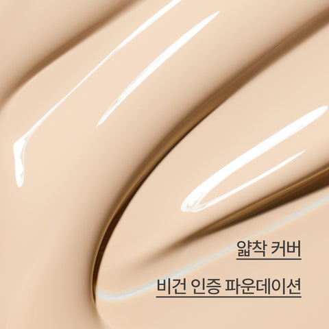 Innisfree Light Fitting Foundation 30ml