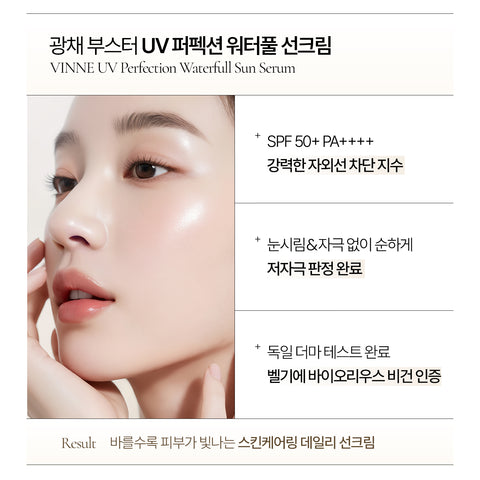 Vinne UV Perfection Waterful Sun Cream 50ml SPF50+ PA++++