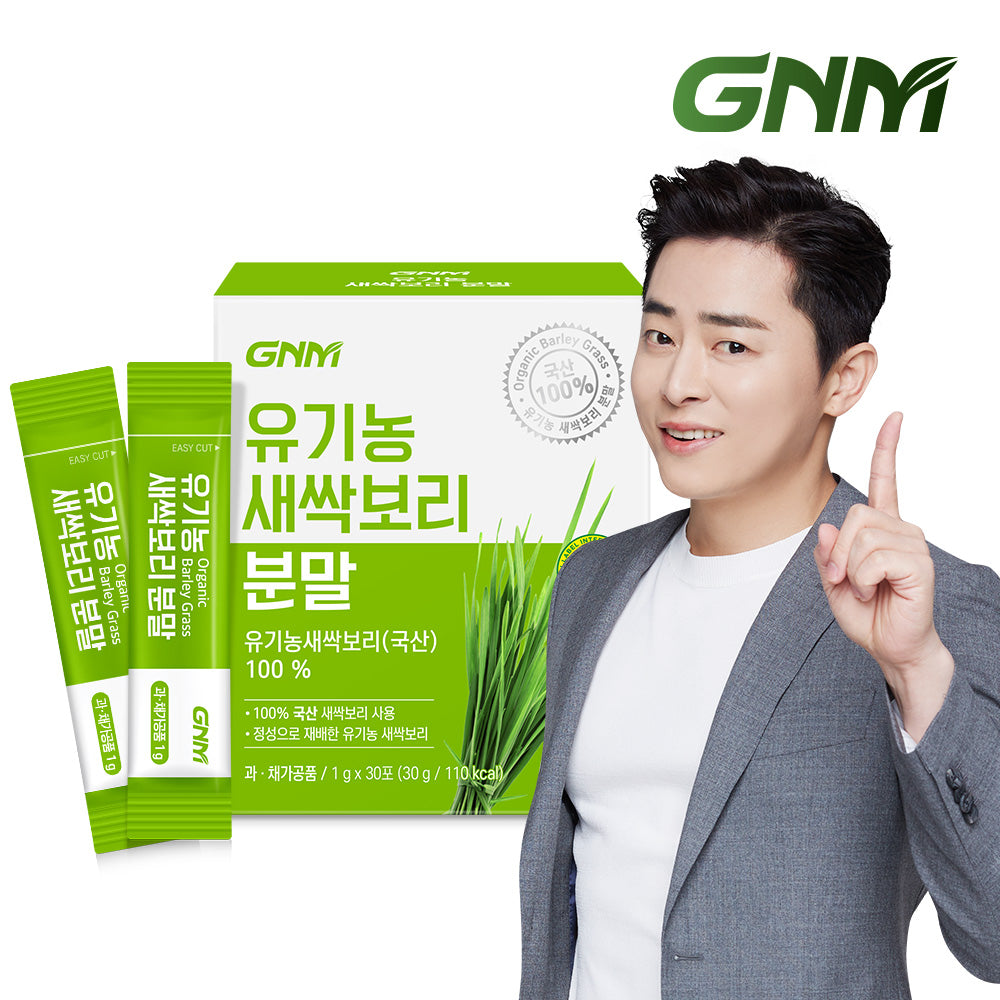 GNM Organic Young Barley Grass Powder Stick (1 Pack)