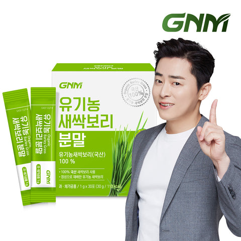 GNM Organic Young Barley Grass Powder Stick (1 Pack)
