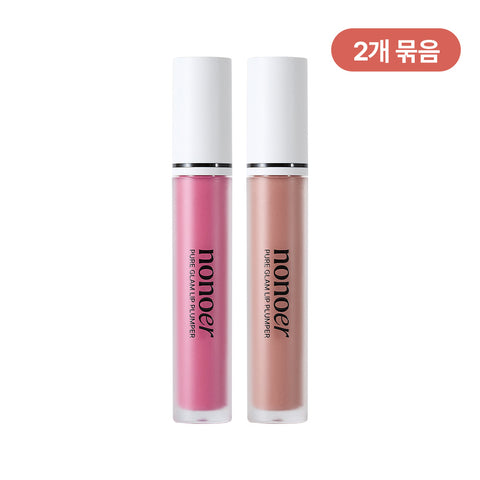 Nonoer Pure Glam Lip Plumper (2 Pack)