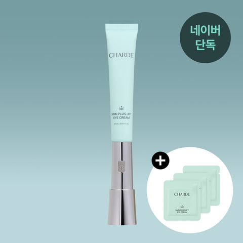 Charde NMN Plus Lift Eye Cream (Device + Eye Cream) (gift sachets 1g x3)