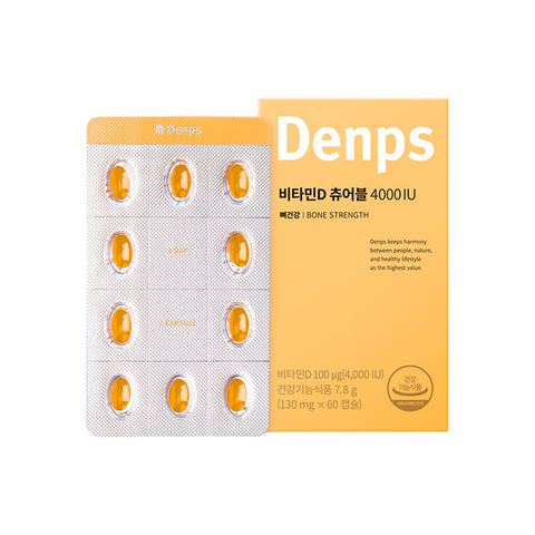 Denps Vitamin D Chewable 4000 IU 60 Capsules (2-Month Supply)