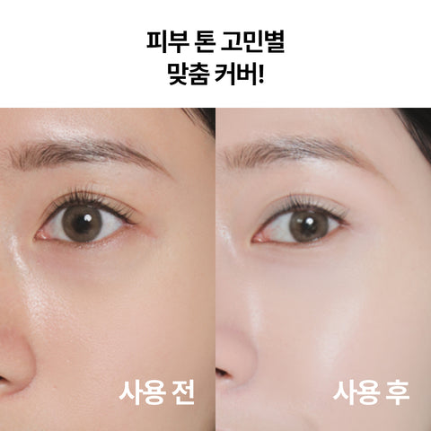 Innisfree Light Fitting Makeup Base 30ml