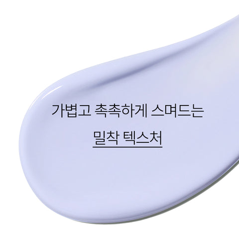 Innisfree Light Fitting Makeup Base 30ml