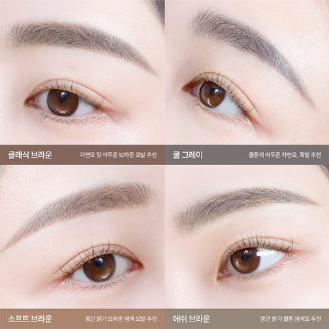 Espoir The Brow Balance Pencil 0.1g