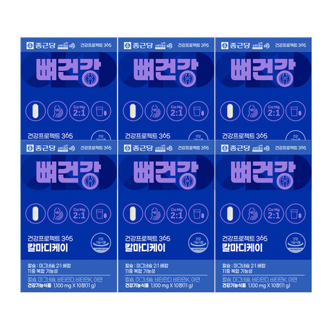 Chongkundang Health Project 365 Light Calma D K 1100mg 10Tablets (6 Pack)