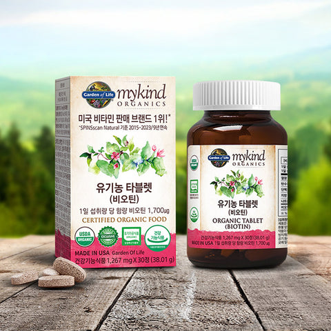 JungKwanJang Garden of Life Organic Biotin 1,267 mg 30 Tablets (1 Month)