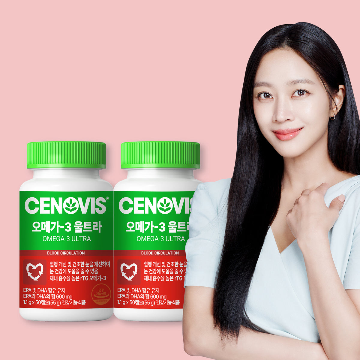 Cenovis rTG Omega-3 Ultra 1100 mg x 50 Capsules (2 Pack)