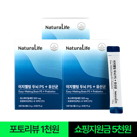 Alive Natural Life Easy Melting Brain PS + Probiotics 30 Sachets x 3 Boxes