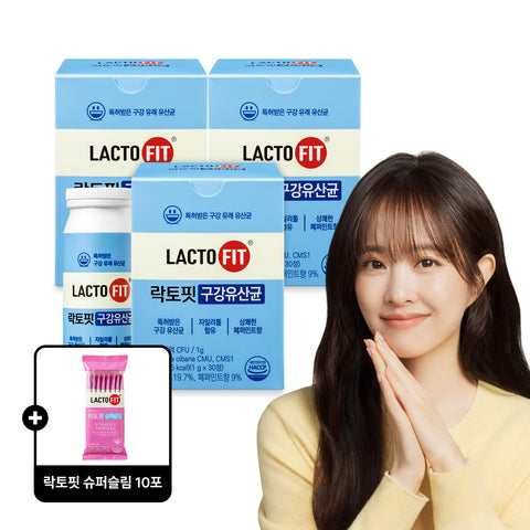 Chongkundang Lactofit Oral Probiotic Tablets (30 tablets x 3) +10 Super Slim Sachets