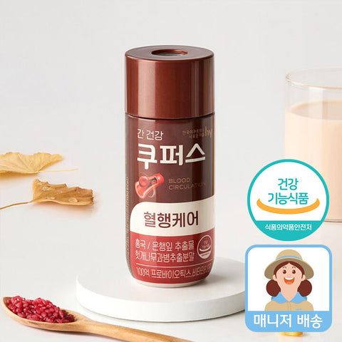 Korea Yakult Kupers Liver & Cholesterol Care Drink (140ml x 5)