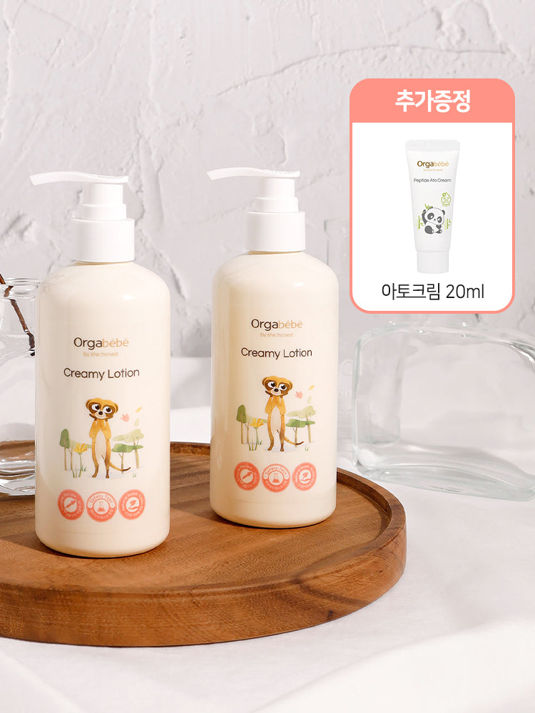 Orgabebe Creamy Baby Lotion with Shea Butter 300ml (2 Pack)